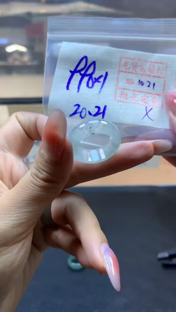 【闪购商品】定制翡翠未镶嵌戒圈#990元-毛货需精细抛光