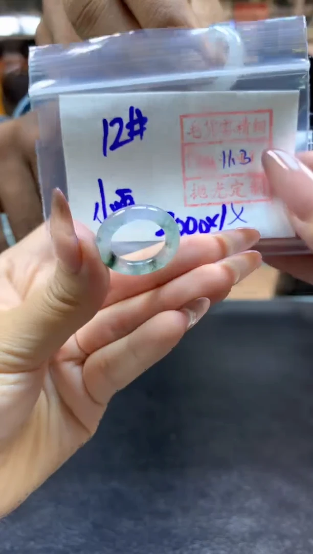 【闪购商品】定制翡翠未镶嵌戒圈#2000元-毛货需精细抛光