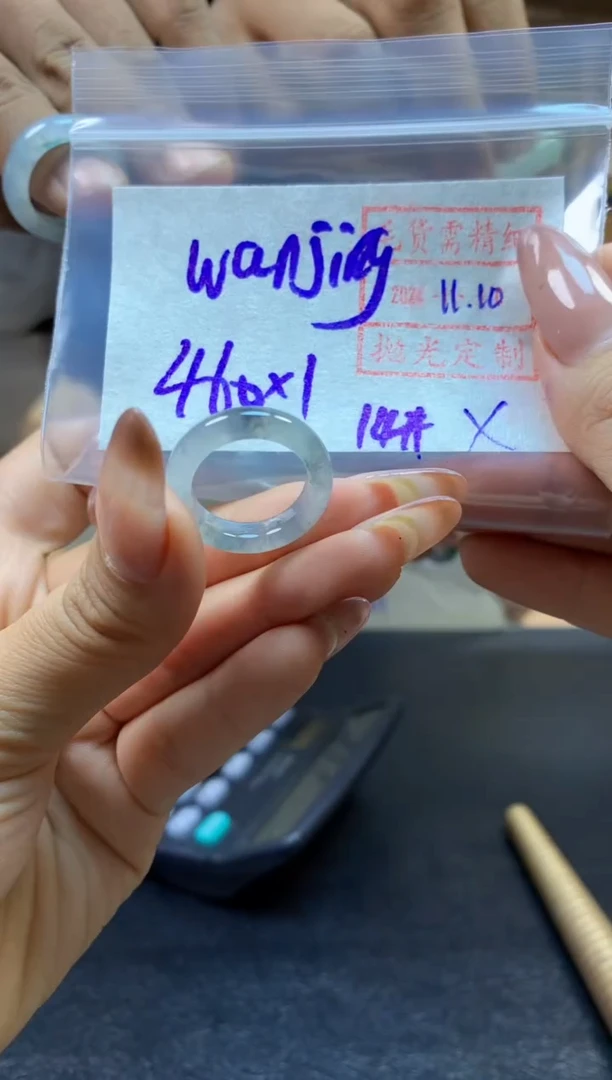 【闪购商品】定制翡翠未镶嵌戒圈#460元-毛货需精细抛光