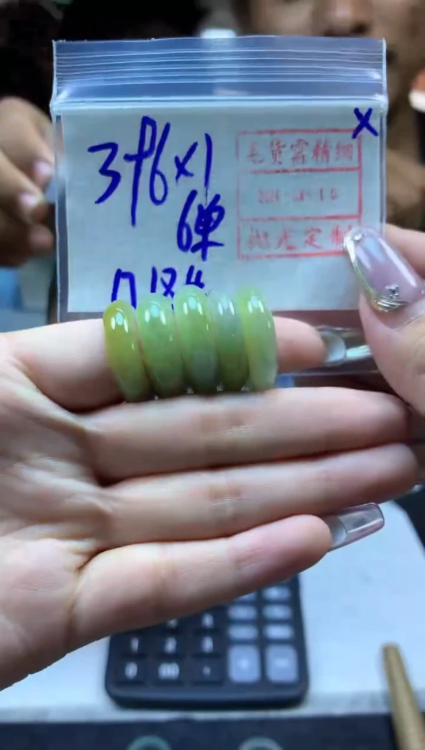 【闪购商品】定制翡翠未镶嵌戒圈#396元随机发、拍一发一毛货需抛光
