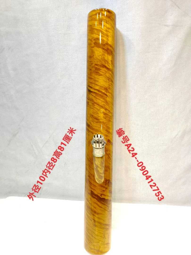 12753金丝楠木整体无拼接的纹理漂亮根雕木筒