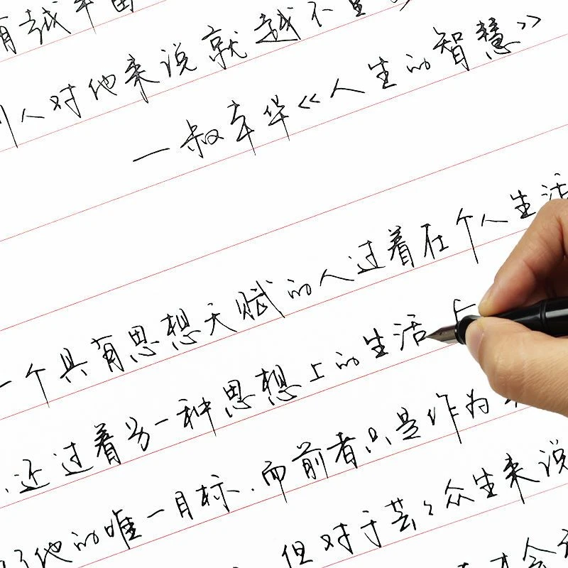 手写体练字帖成年人行书行草连笔字字帖男生女生霸气潇洒速成钢笔