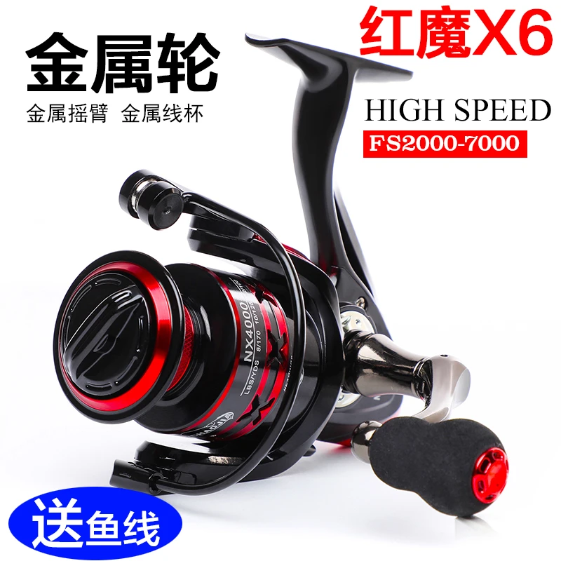 达瓦赤钩龙纺车轮全金属远投专用直柄路亚轮海钓海杆渔轮加强版