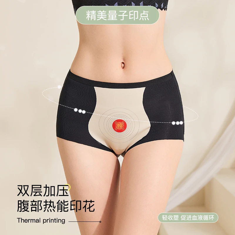 【收腹小内裤】收腹提臀三角裤薄款透气无痕女士收腹裤