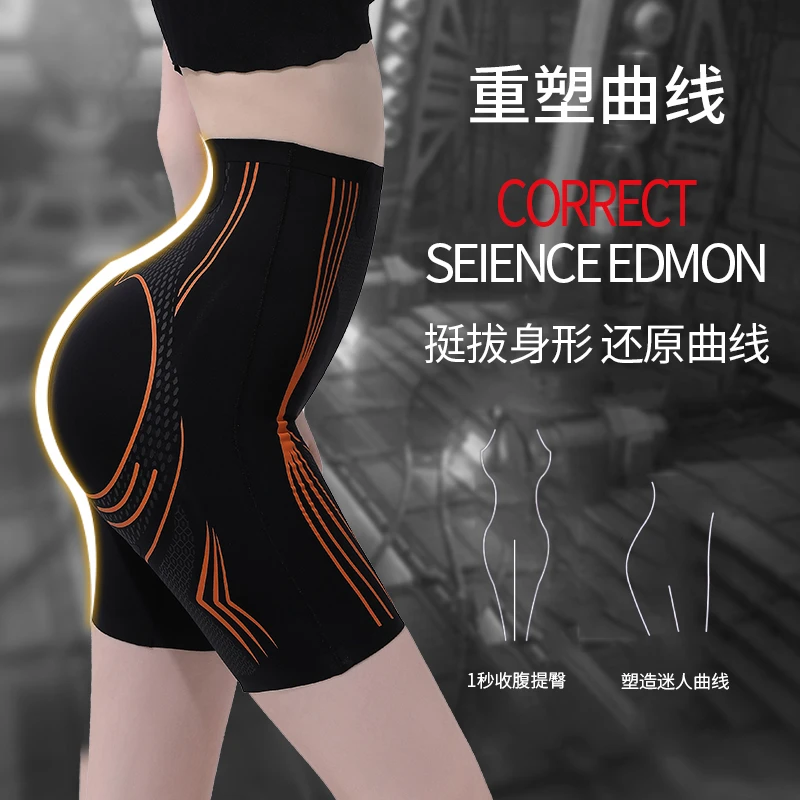 北极绒英伦翘™臀裤 收腹提臀穿衣收腹裤女士透气曲线紧身弹力塑形