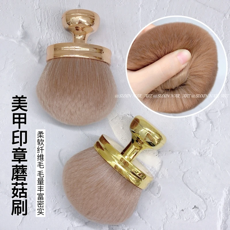多功能超大化妆刷毛刷印章柔软美甲粉尘刷颈部身体散粉打底腮红刷