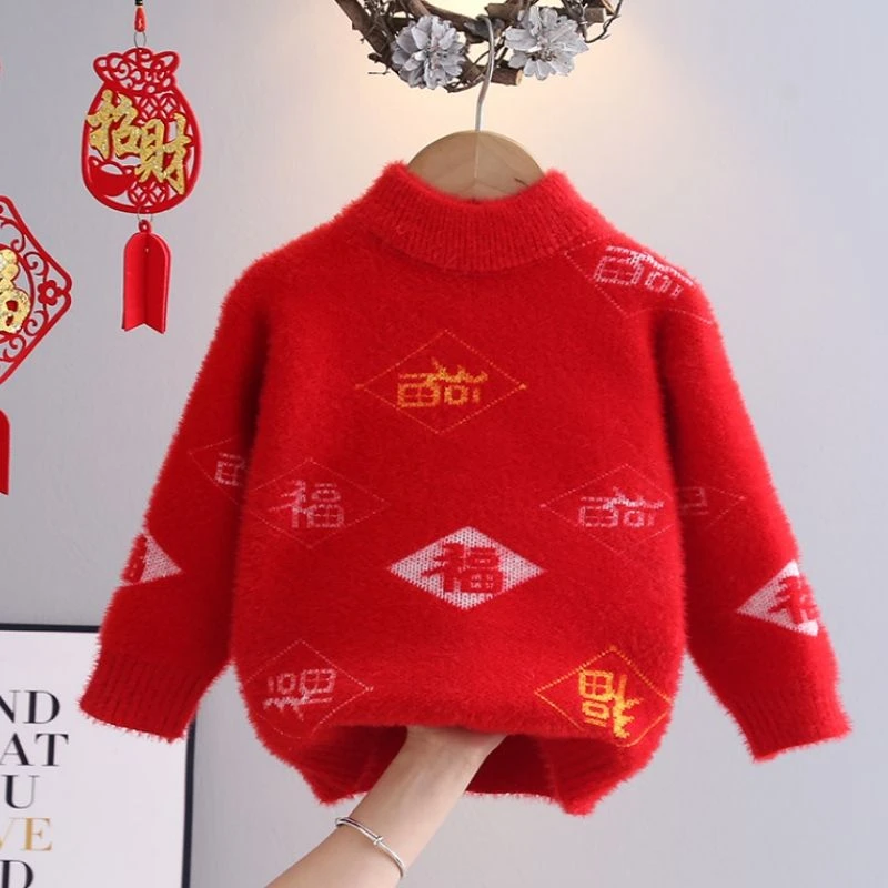 2023新款男女童水貂针织拜年服喜庆亲肤柔软宽松不起球毛衣GG