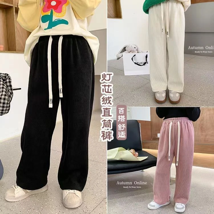 女童灯芯绒阔腿裤秋冬加绒休闲裤中大童洋气宽松百搭抽绳直筒裤HN