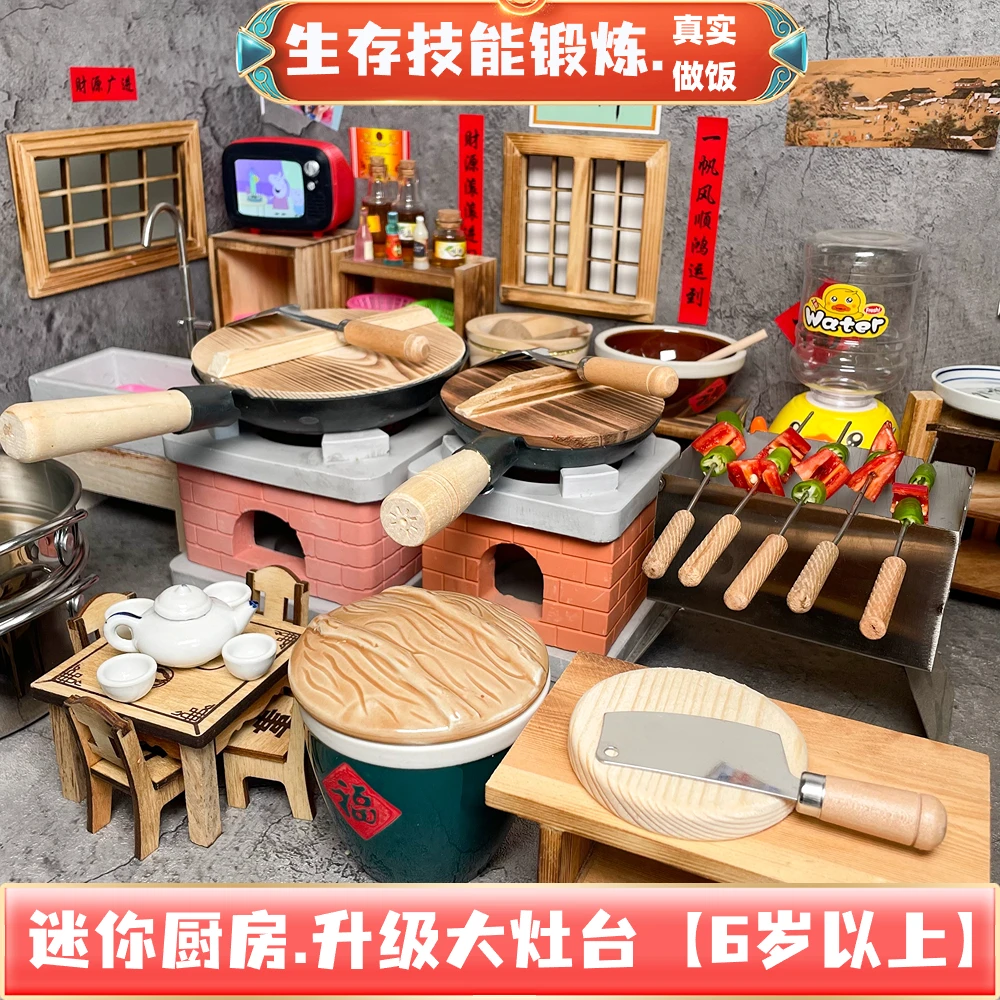 【升级大灶台】迷你小厨房2-15岁孩子逼真儿童做饭仿真厨具过家家