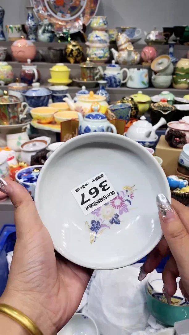 【闪购商品】闪购名称 【闪购商品】