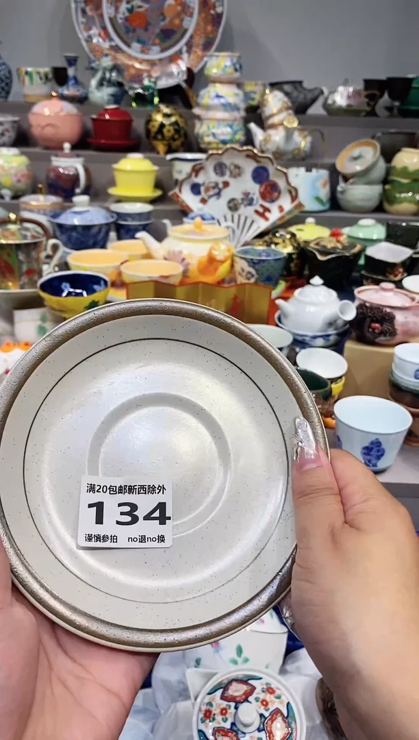 【闪购商品】闪购名称 【闪购商品】