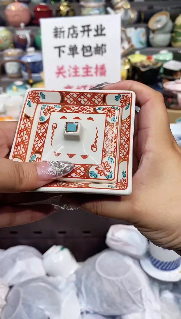 【闪购商品】闪购名称 【闪购商品】