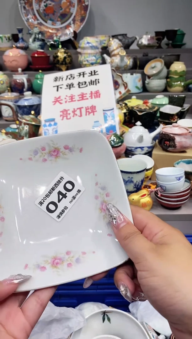 【闪购商品】闪购名称 【闪购商品】