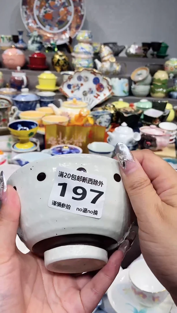 【闪购商品】闪购名称 【闪购商品】