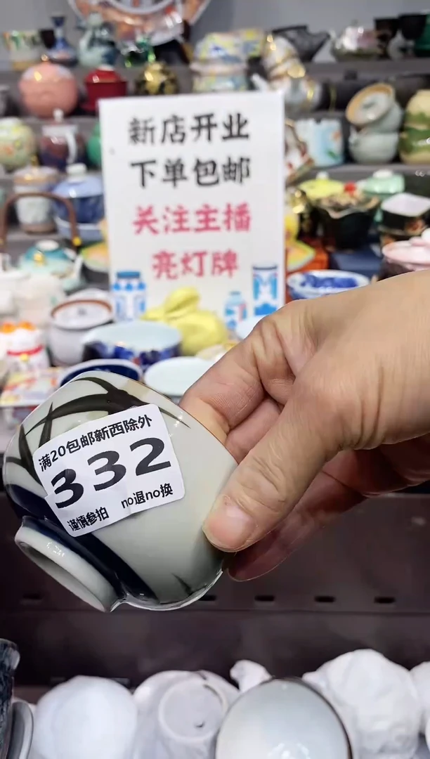 【闪购商品】闪购名称 【闪购商品】