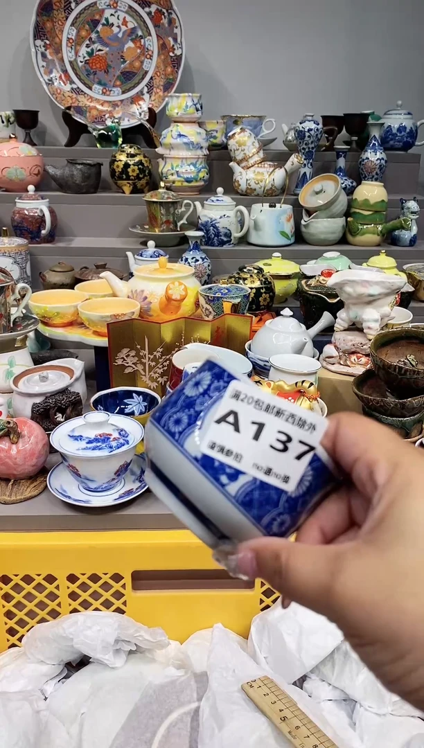【闪购商品】闪购名称 【闪购商品】