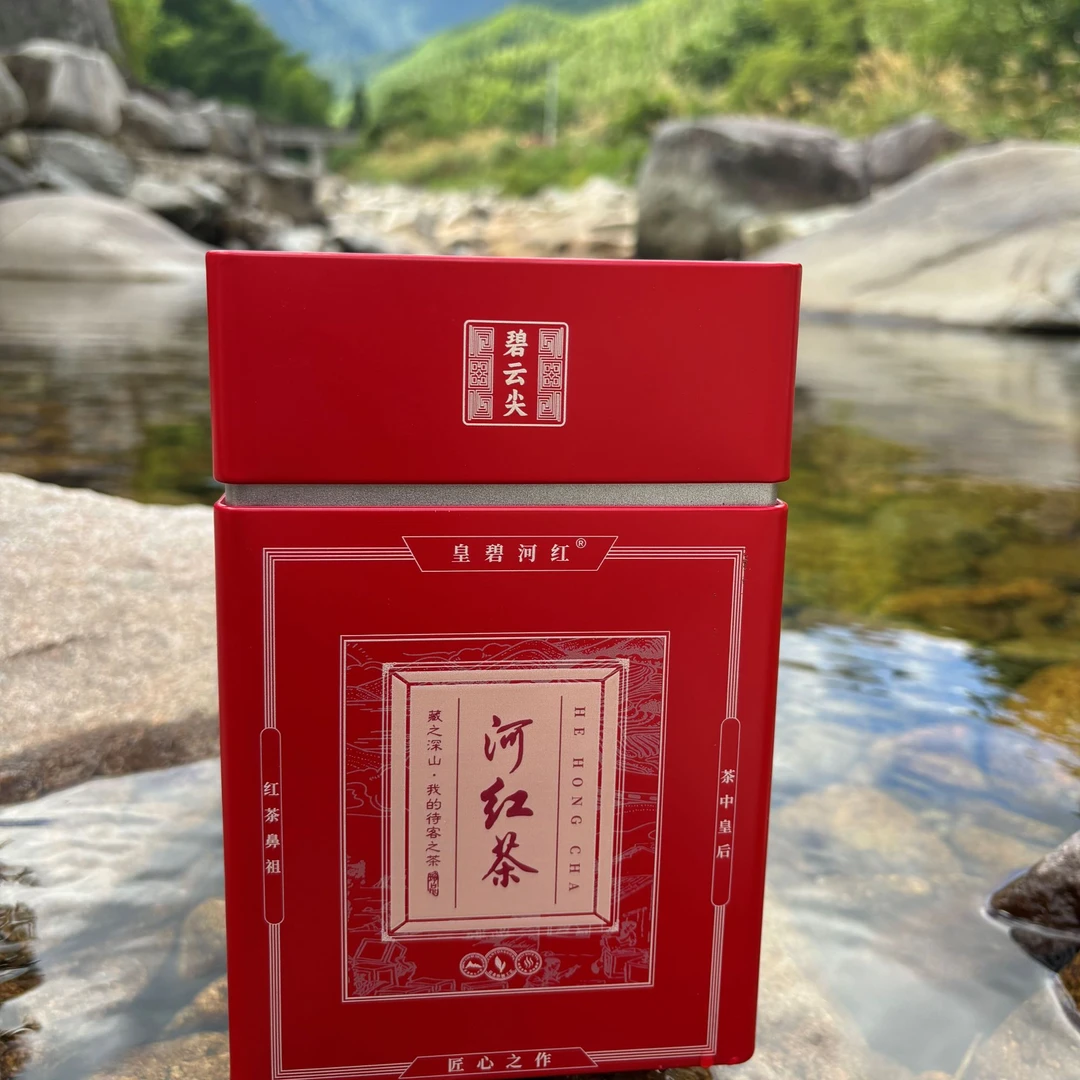 谷雨河红，江西北武夷高山产区【篁碧】汤色透亮，回甘清甜。