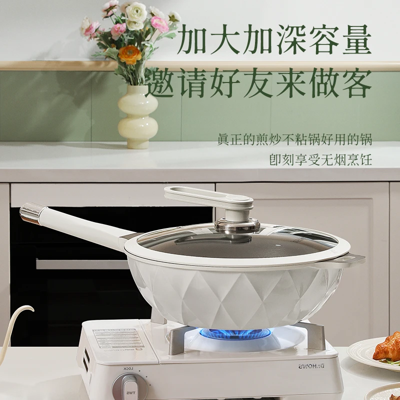 酷迈吉麦饭石炒锅家用炒菜锅无油烟煎炒锅平底锅电磁炉通用不粘锅