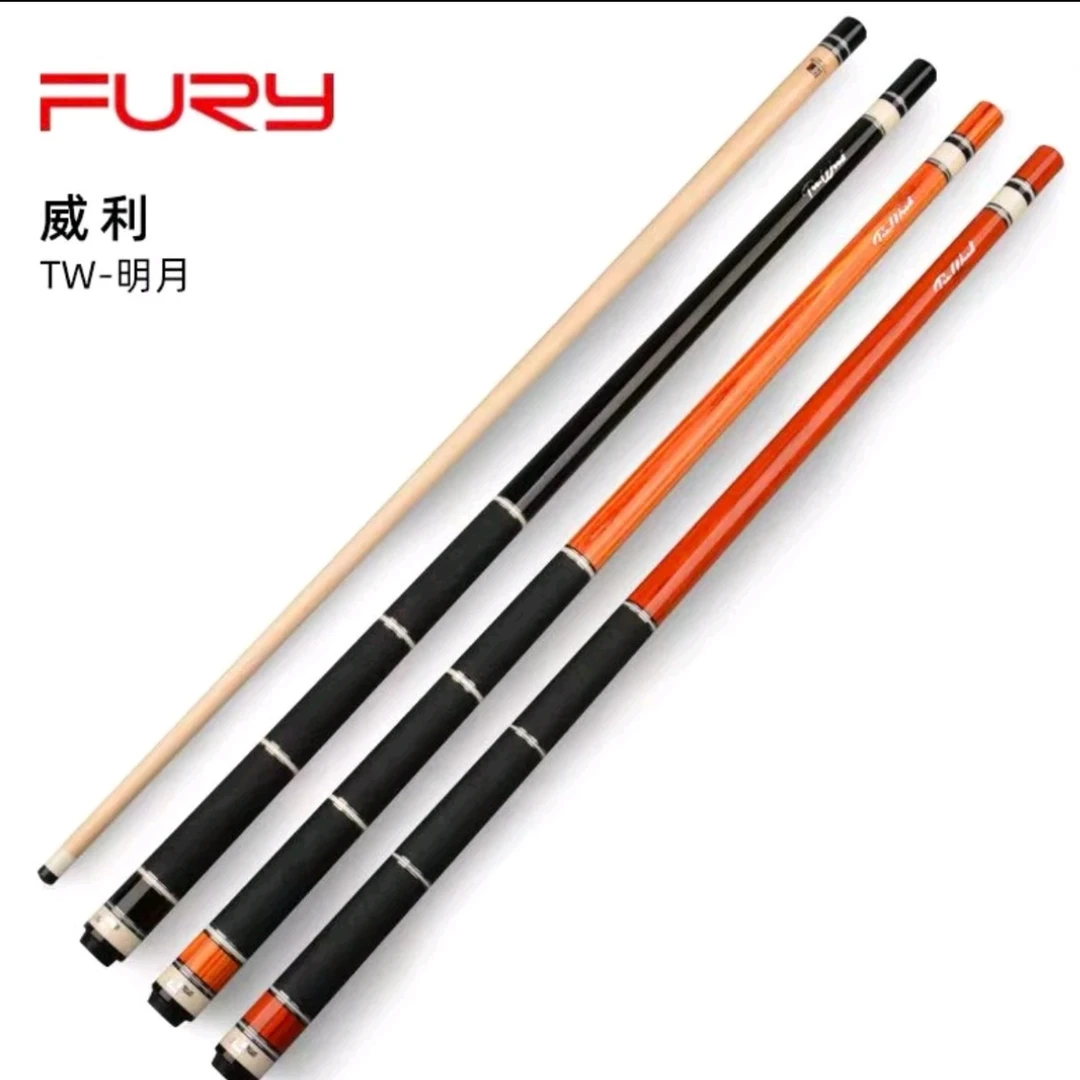 威利TW明月 台球杆