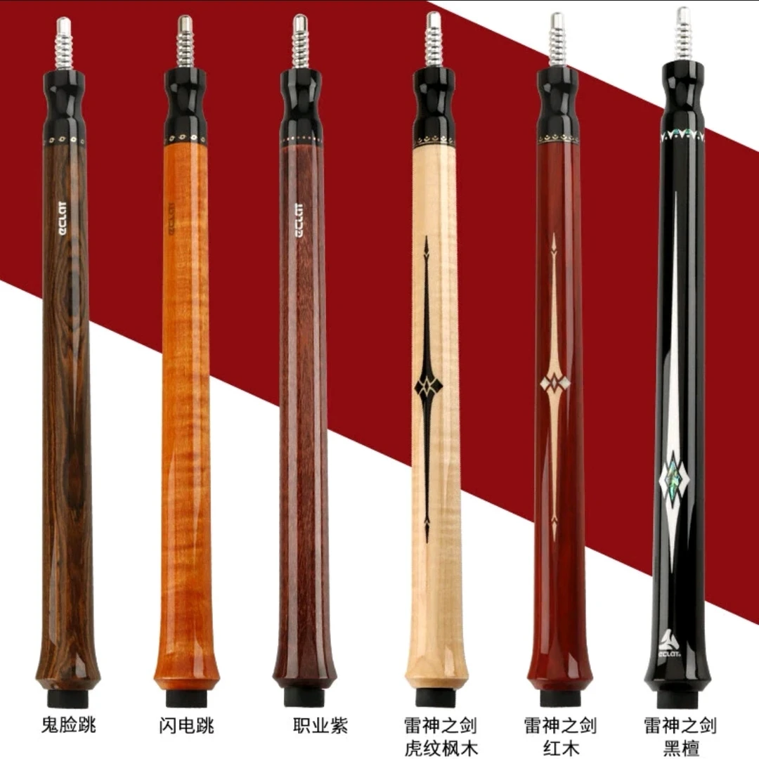 艾拉克跳杆 职业跳 闪电跳 鬼脸跳 雷神之剑