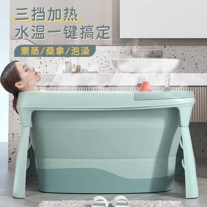 【618大促4】不加热洗澡泡澡桶大人家用成人全身网红沐浴桶