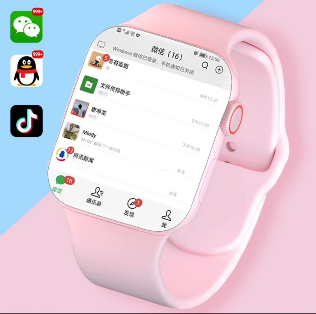 可插卡智能电话手表5G全网通家长监管多功能可定位支付视频通话