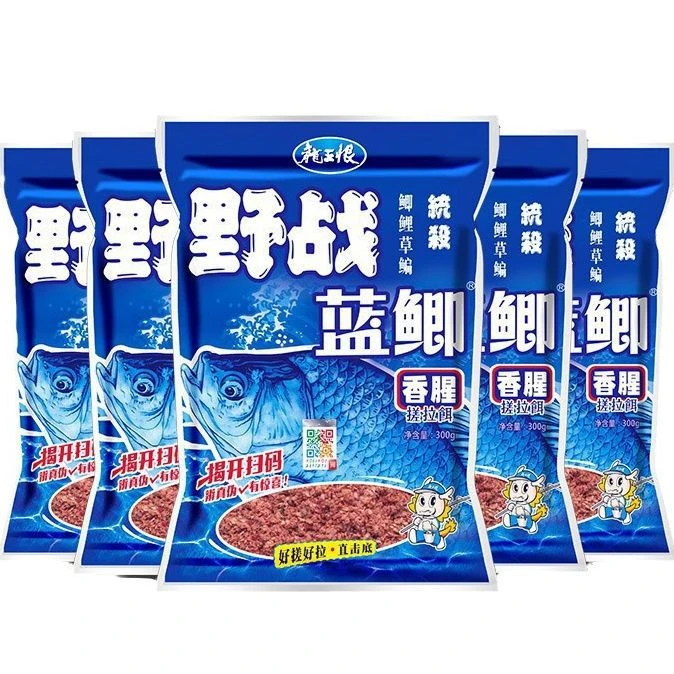 龙王恨野战蓝鲫鱼饵料老三样钓鱼野钓鲫鱼鲤鱼300克/袋