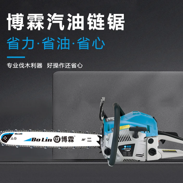 博霖园林专业级油锯6800专业伐木汽油锯工业型20寸大功率油锯耐用