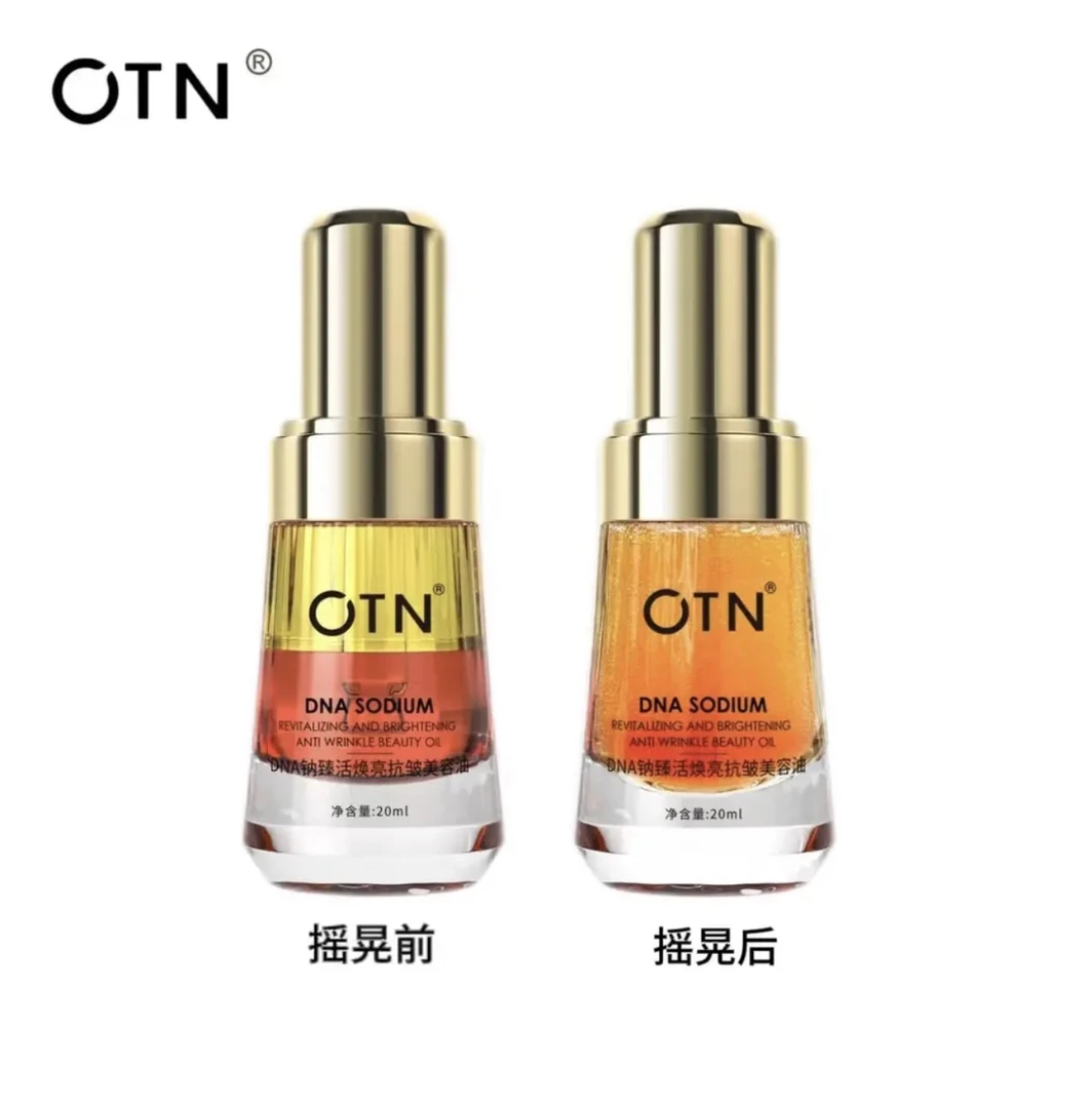 【双生细胞油】OTN美容油养肤抗皱精粹嫩肤双生油美容油精华油