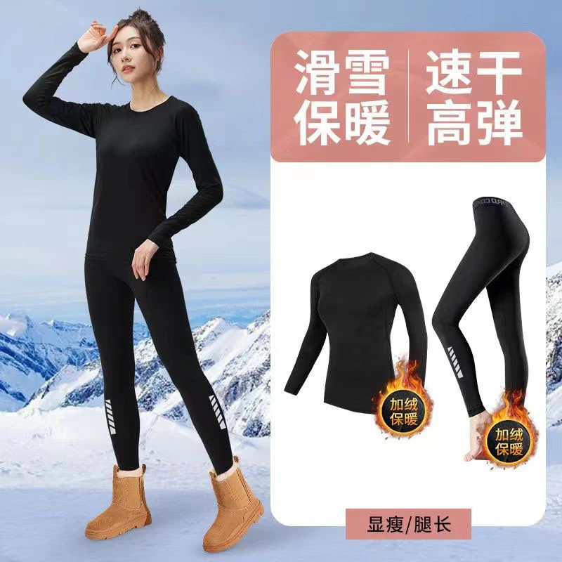 灿惞滑雪速干衣女长袖冬款登山户外跑步运动紧身高弹打底健身套装