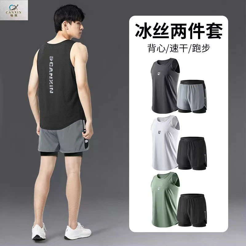 灿惞健身套装无袖背心男夏季宽松速干上衣清凉防尴尬短裤跑步装备