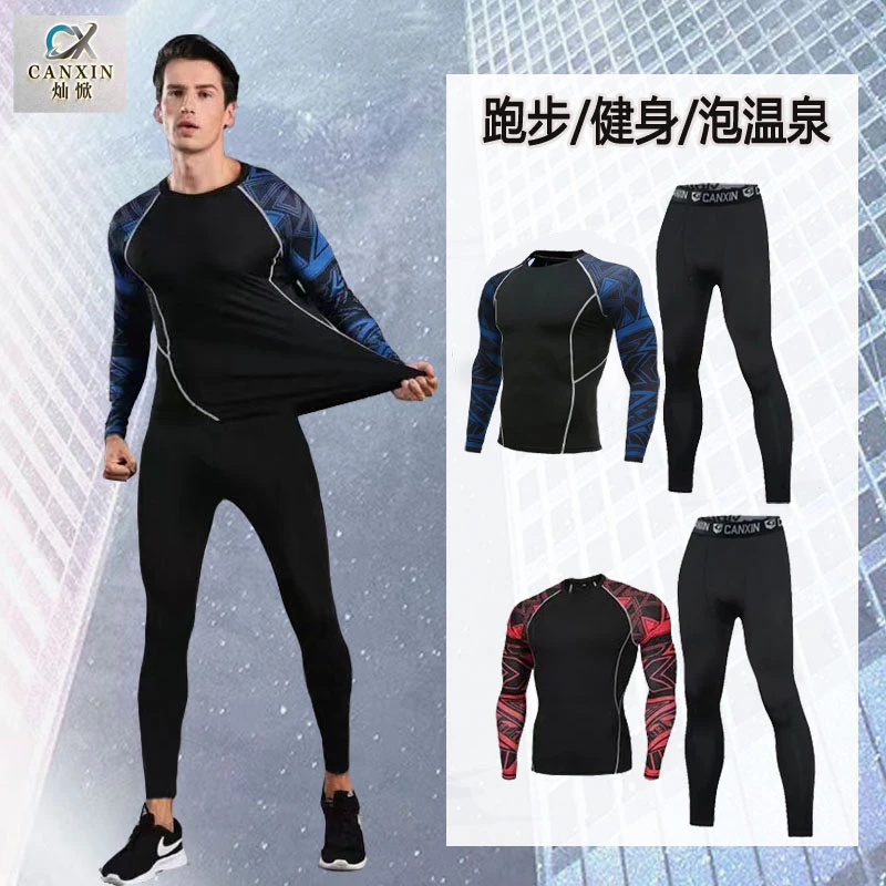 跑步运动套装男士长袖打底紧身衣弹力薄款训练服健身泡温泉速干衣