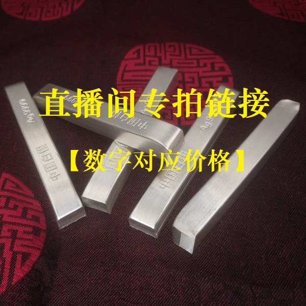 坠链均足银 纯银项链足银S925银时尚百搭气质多种百搭项链集锦01