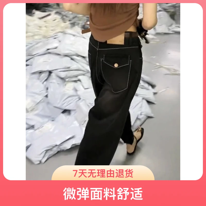 小个子九分裤香蕉裤秋季新款大码宽松梨形身材显瘦高腰弯刀阔腿裤