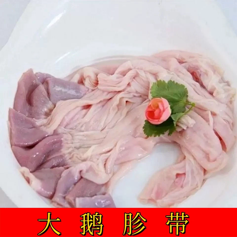 东北笨鹅胗带农家散养