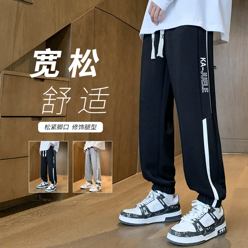 春季青少年初高中学生潮流宽松休闲运动束脚条纹加长百搭卫裤男