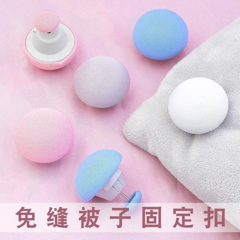 【超值32件套！】被子固定器家用无痕床单防滑被子角被套棉被固定扣
