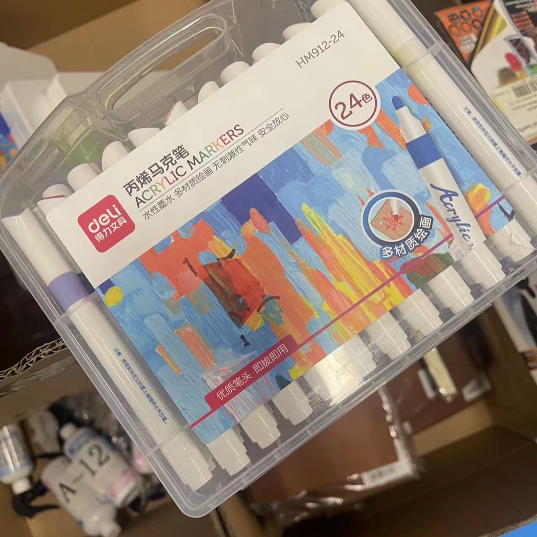 准新品  彩色笔-24色