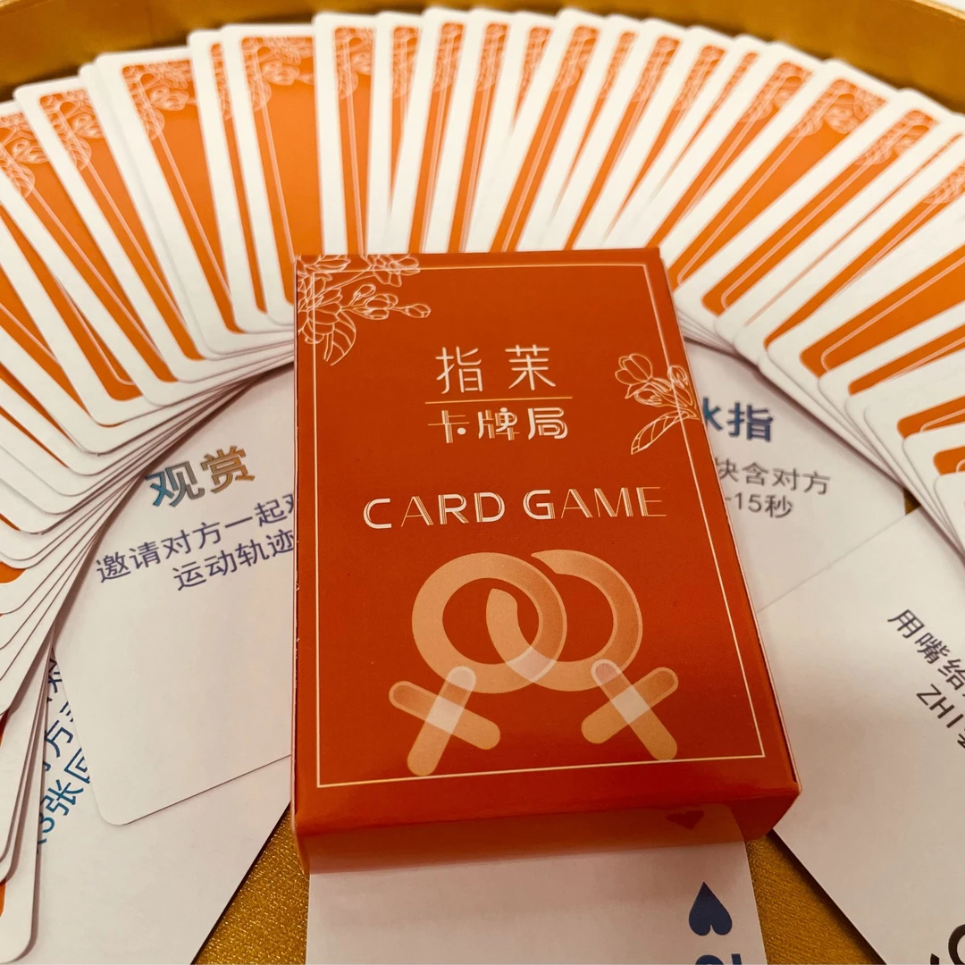 指茉zhimo必玩互动娱乐规则卡游戏卡动漫周边文具挂件