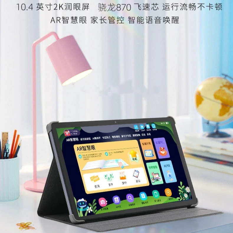 优伯士学练儿童学生练习英语AI学习百词护眼新款智能背单词学习机