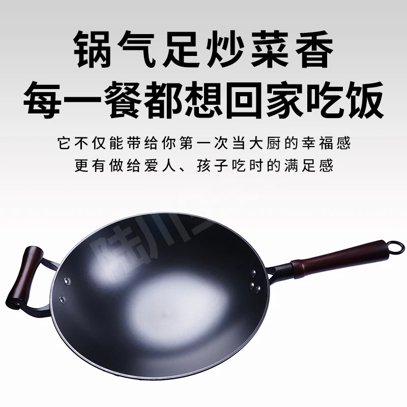 【包开锅】陆川生铁锅无涂层传统老铁锅铸铁锅炒菜锅榉木手柄平底锅