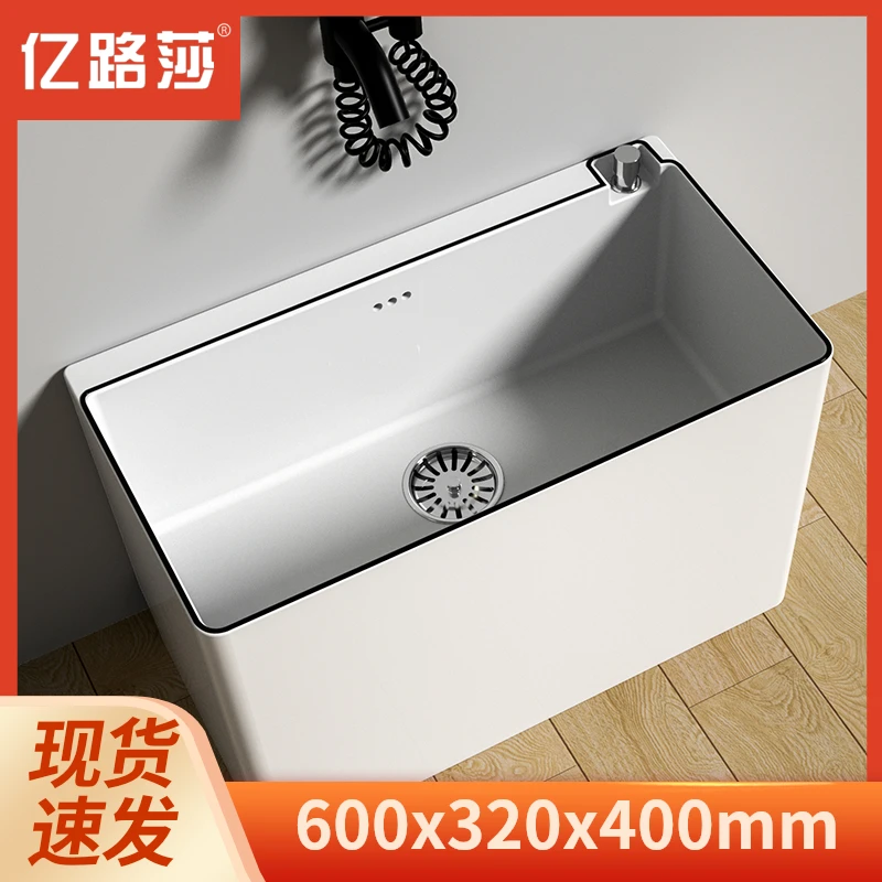 亿路莎新款拖把池水槽地盆大号家用阳台拖布池一体式卫生间墩布池