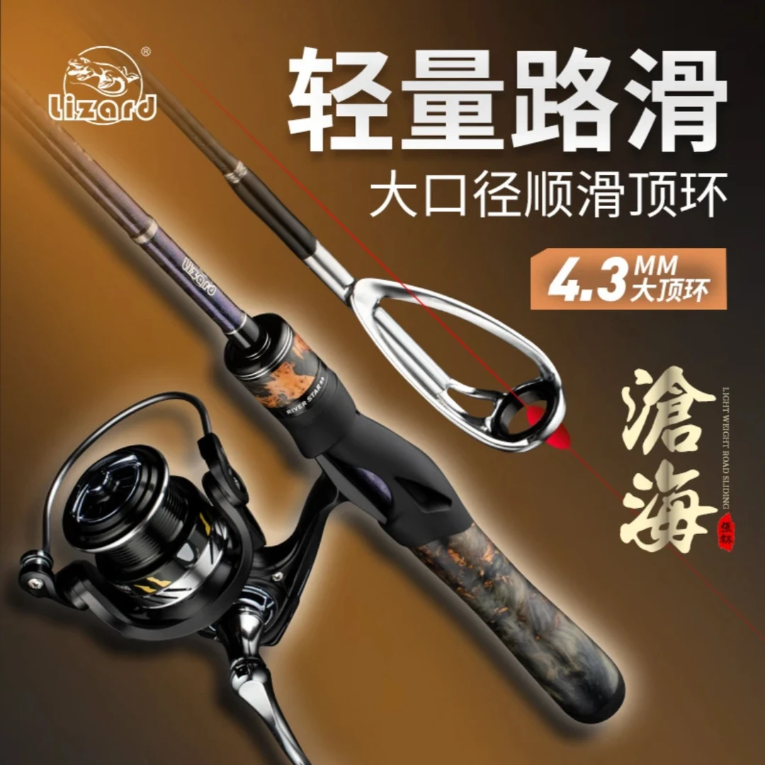 科美龙路滑竿滑漂大导环路亚竿L调路亚滑漂专用远投路亚杆单杆