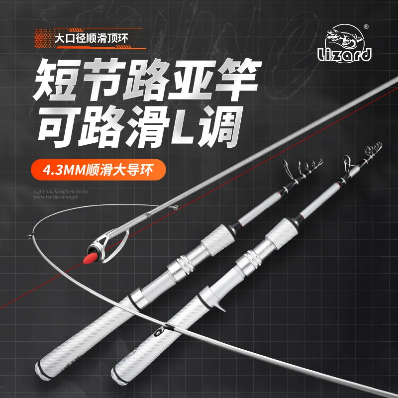 科美龙美风伸缩路亚竿短节便携大导环路滑竿全鱼种泛用旅行竿
