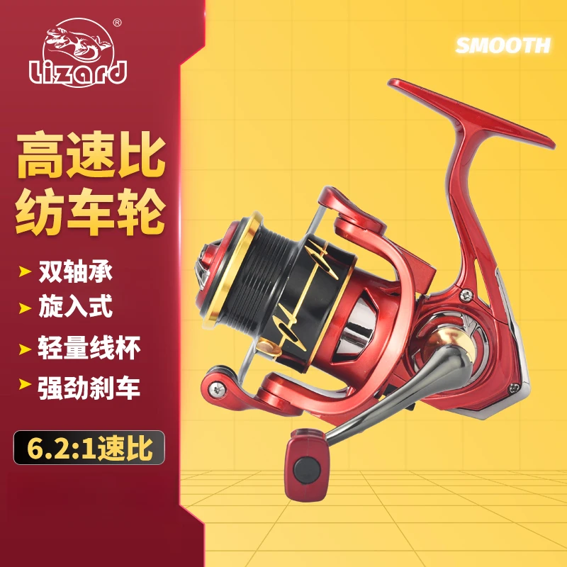 科美龙钢铁侠双轴承路亚竿滑漂马口渔轮微物轮远投专用路亚纺车轮