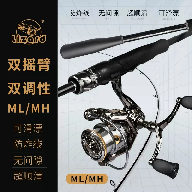 科美龙直柄路亚竿套装纺车轮超硬远投鱼竿碳素抛竿淡水路亚杆全套
