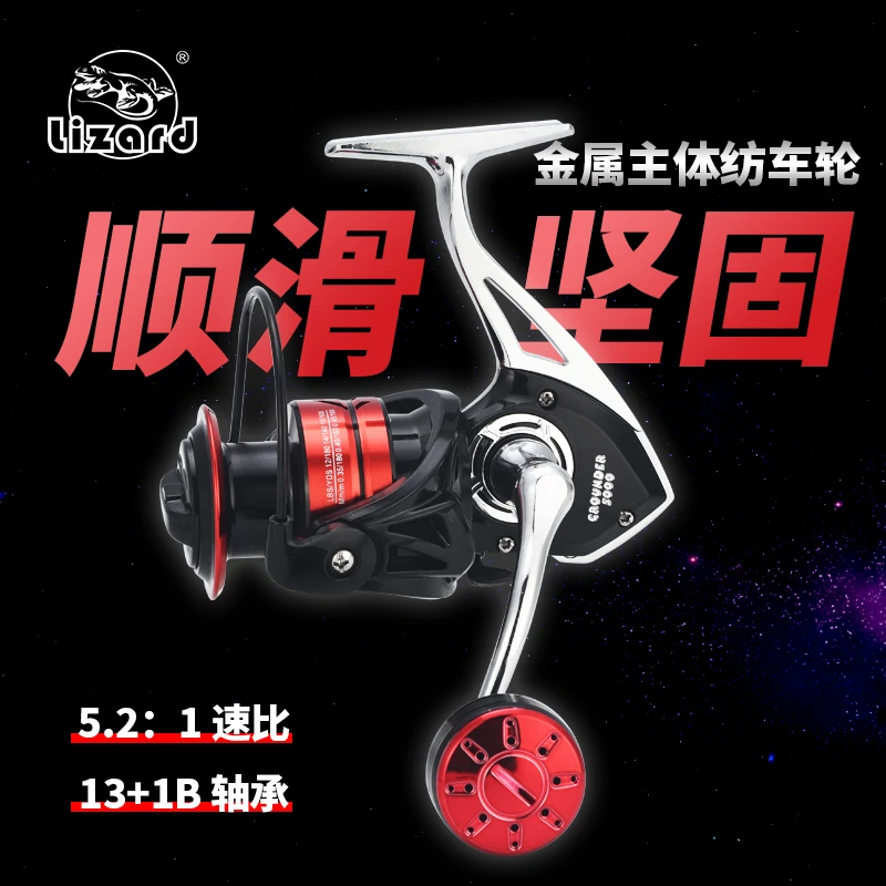 科美龙全金属脚架1000-7000纺车轮渔线轮海竿轮高强度远投渔轮