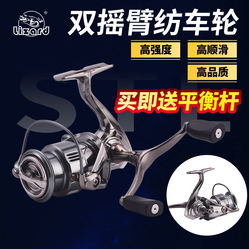 科美龙国产斯泰拉浅线杯微物无间隙斜口滑漂远投打黑路亚杆纺车轮