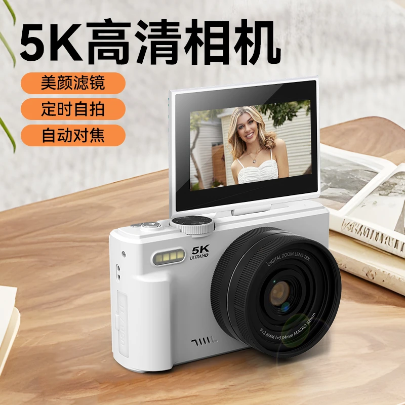 FILGE/斐知入门级微单相机高清CCD质感多功能便携式数码照相机
