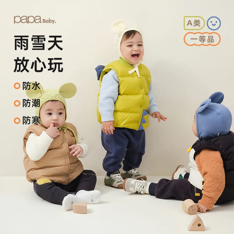 【放心绒】papa爬爬秋冬新款男女宝宝羽绒马甲婴儿背心加绒防寒保暖